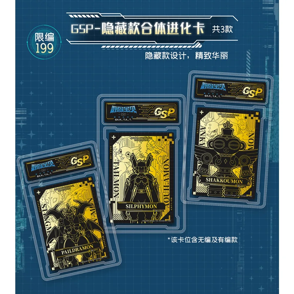 New Card.fun Digital Monster Collection Cards Classic Adventure Anime 25th Anniversary Commemorative Cards Children Holiday Gift