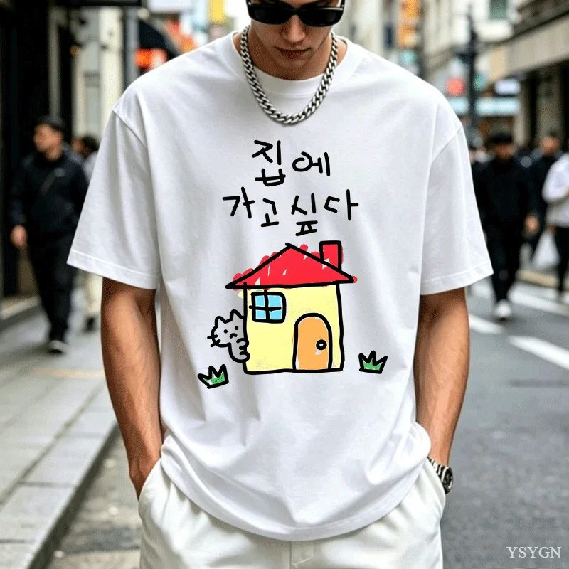 T-shirt à manches courtes de style coréen, imprimé amusant « Je veux rentrer », col rond, t-shirt mignon et tendance, style Harajuku, t-shirt kawaii, vêtement.