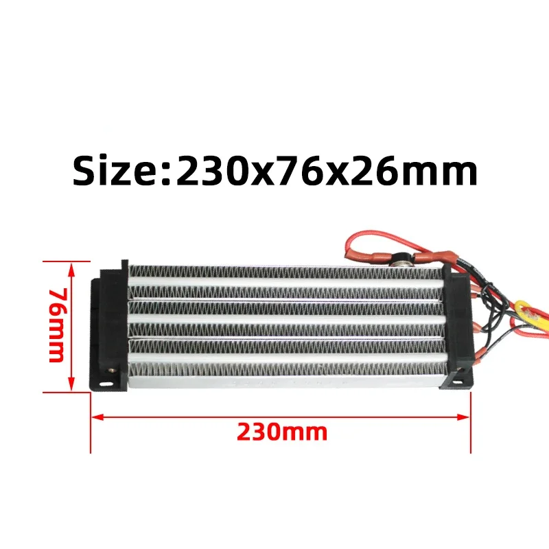 High quality 1500W 220V air heater PTC ceramic constant temperature heating element 230*76mm