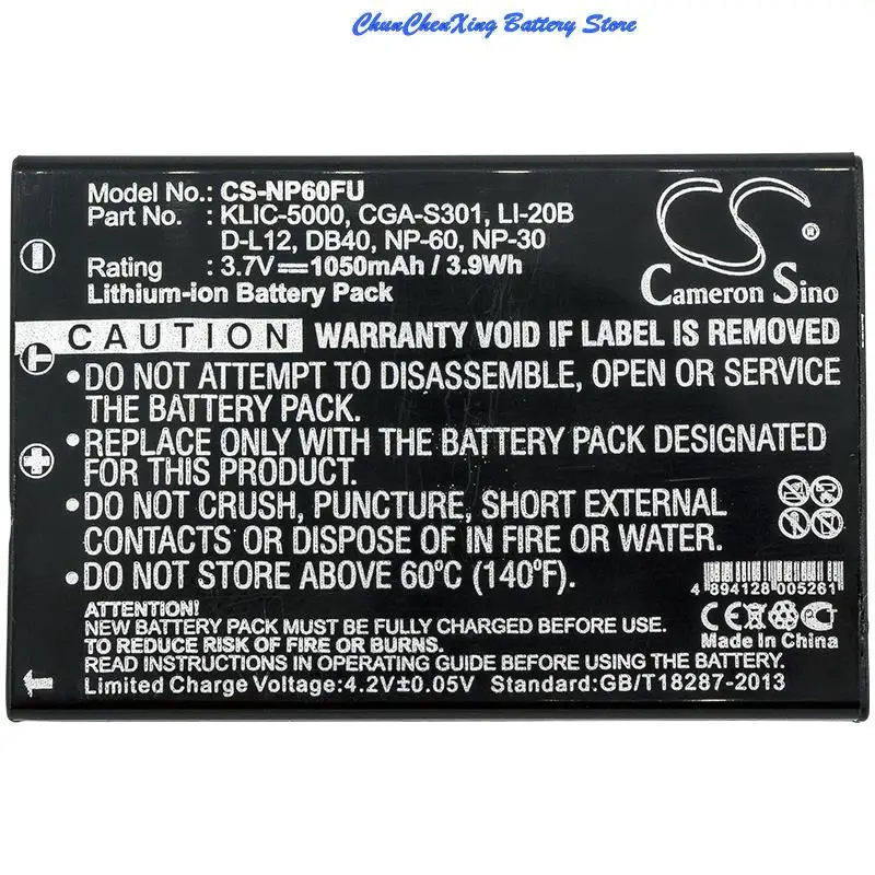 OrangeYu  1050mAh Battery for HP PhotoSmart R07,R827,Gwen,R837,R847,R937,R967,R507,R607,R607xi,R707,R707v,R707xi,R717,R725