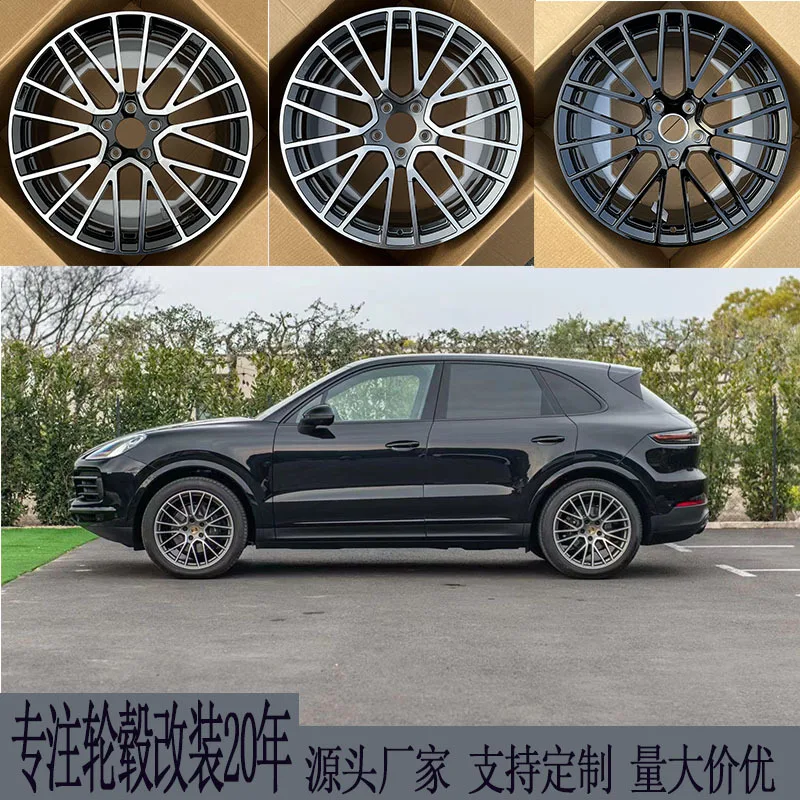 

Suitable for forged wheels Suitable for Porsche Cayenne Makan Nest 19 inch 20 inch 21 inch forged wheels modified car