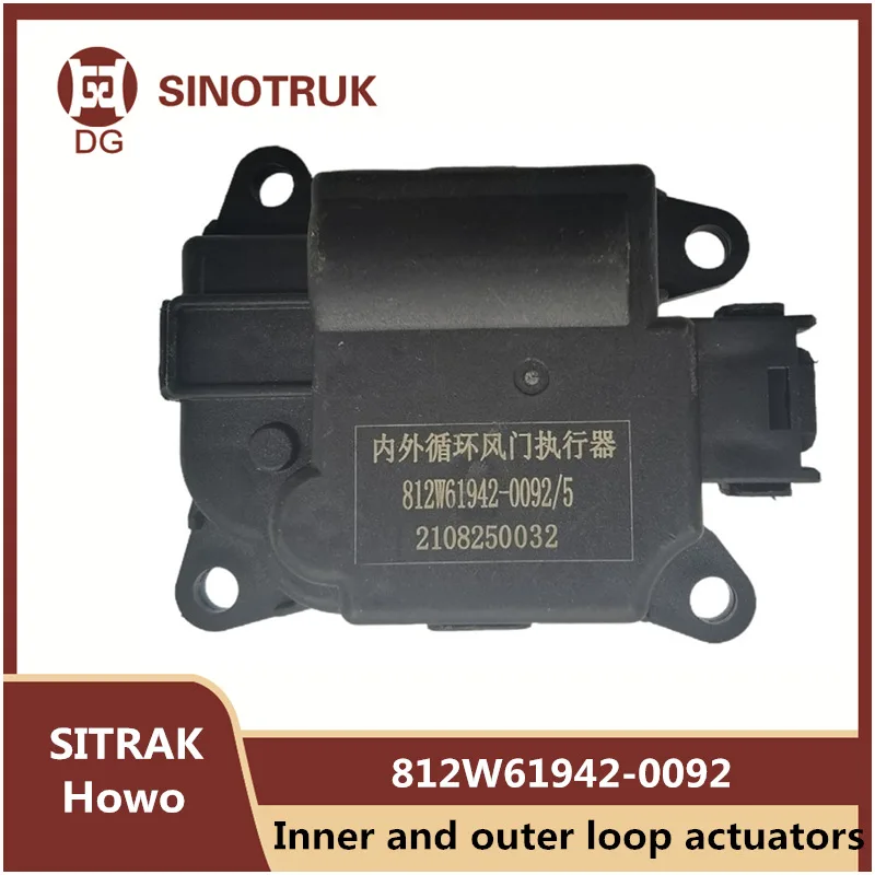 

812W61942-0092 Inner and outer loop actuators For SIONTRUK SITRAK C7H G7 Howo TX Transfer switch motor Truck Parts