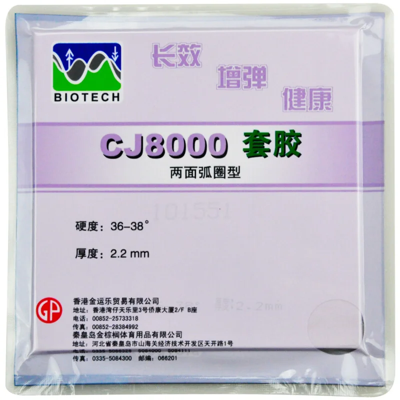 Palio CJ8000 BIOTECH ลายกีฬาปิงปองยาง Loop โจมตีประเภท Pips-In Original Palio CJ8000 BIOTECH Ping Pong ฟองน้ำ