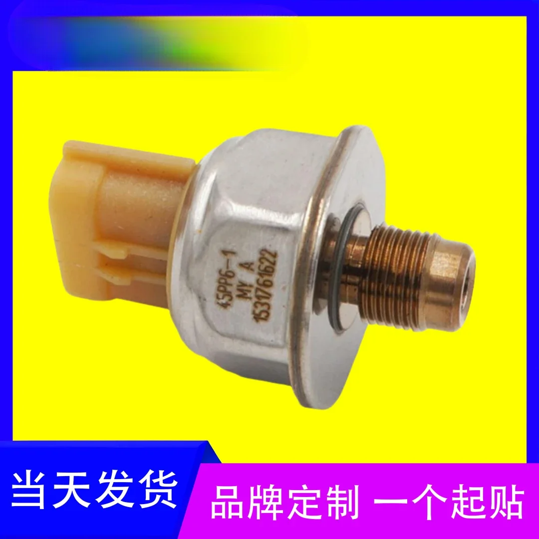 Automobile engine high pressure common rail rail pressure sensor 45PP6-1 1500434782 153176162 cross-border