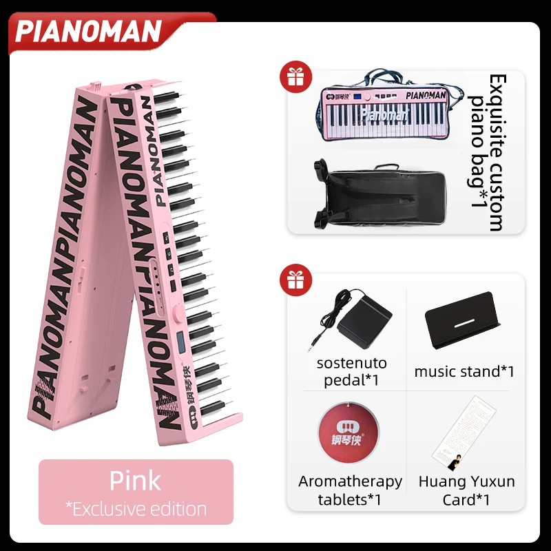 

PIANOMAN 88 Keys Piano Pink Foldable Electronic Musical Toys Supports USB MIDI/Headphones 128 Preset Tones Strength keyboard