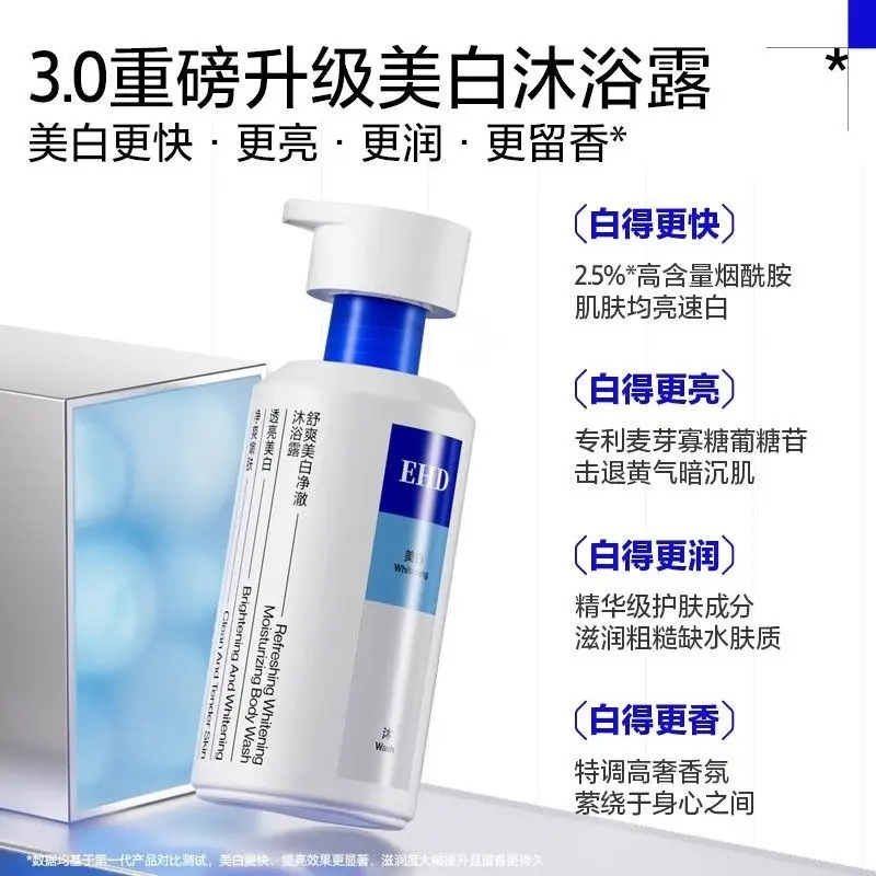 gel-de-ducha-anti-manchas-y-eliminador-de-bronceado-jabon-corporal-exfoliante-para-un-tono-de-piel-uniforme-espuma-de-bano-humectante-e-iluminadora