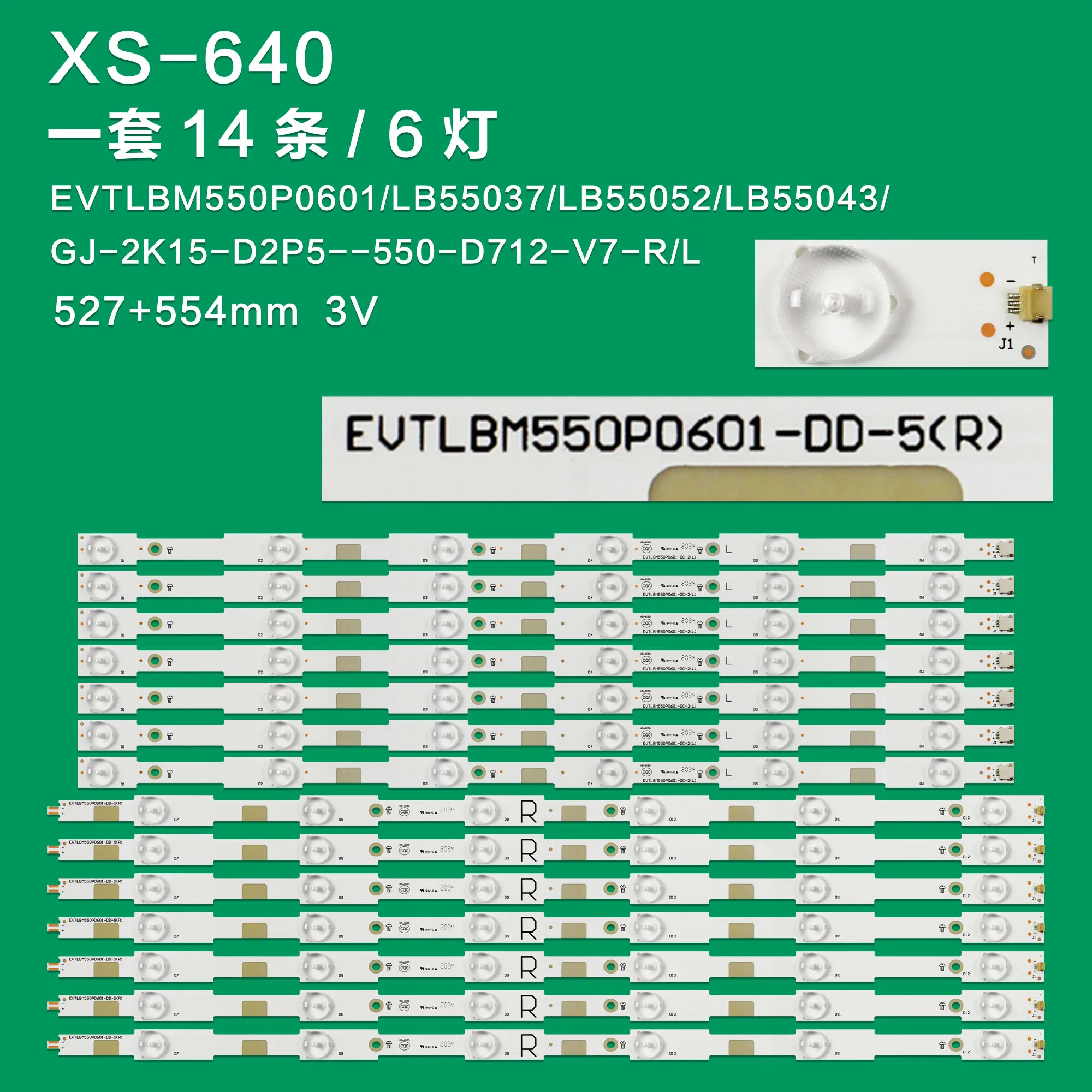 

KIT 14 BARRAMENTOS LED TV 55PUG6700 55PUG6700/78