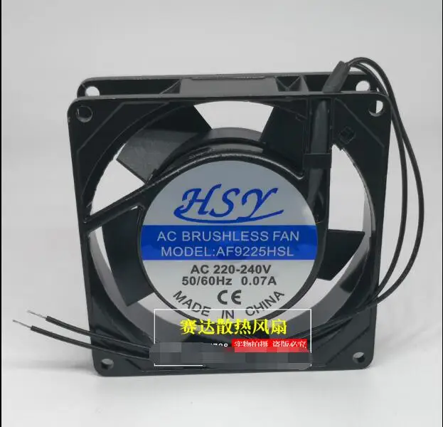 

HSC AF9225HSL AC 220V 240V 0.07A 92x92x25mm 2-Wire Server Cooling Fan