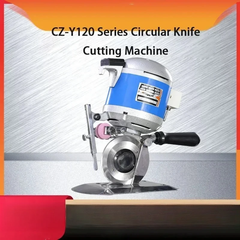 Garment cutting knife, small electric scissors, fabric cutter, circular blade cutting machine, handheld electric fabric cutter