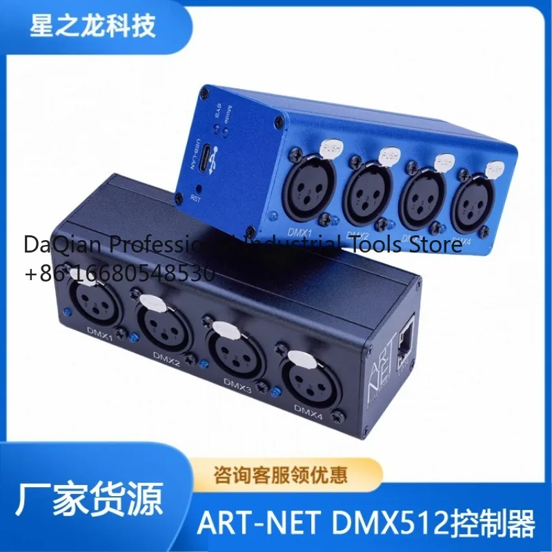 d99ART-NET ARTNET DMX512 controller 4 ports MINI portable