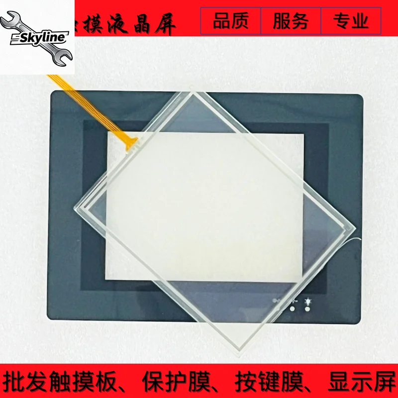 New, high-quality PWS5610T-S PWS5610S-S PWS5600T-S touchpad, protective film