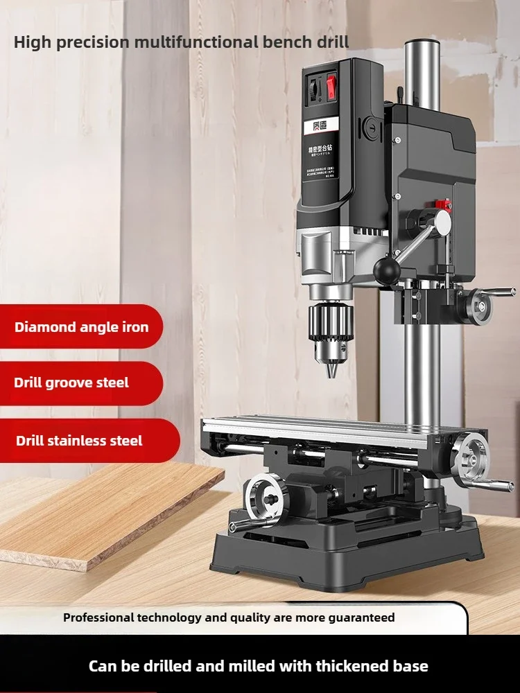 220V High Power Industrial Bench Drill Press Multifunctional Precision Drilling Machine for Home Workshop