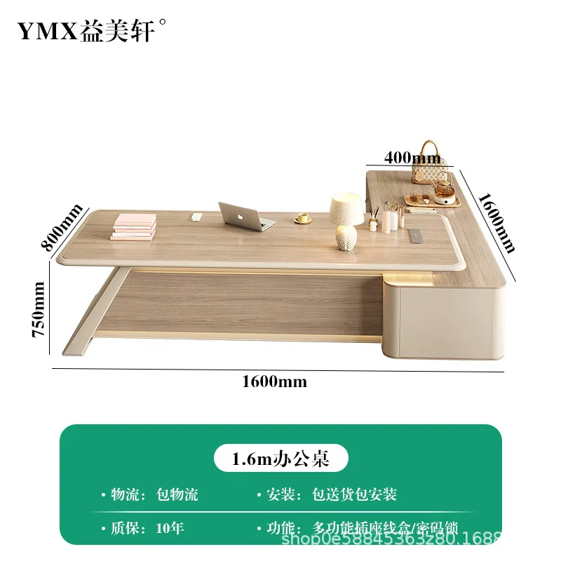 Desk Boss Table and Chair Combination Light Luxury Senior Sense Supervisor Manager President Desk Chairperson's Office Large