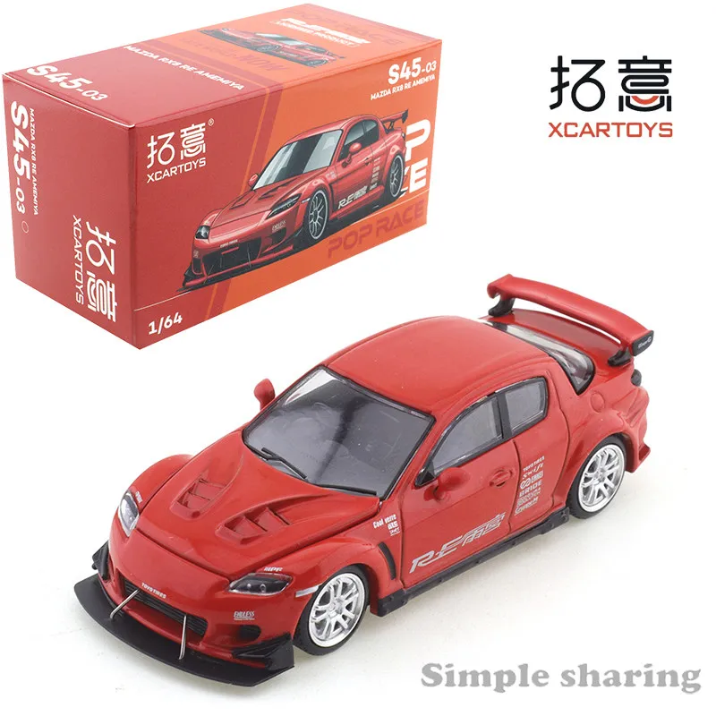 XCARTOYS 1:64 MAZDA RX-8 RE AMEMIYA Rain Palace alloy car model, static ornament, adult collectibles, holiday gifts.