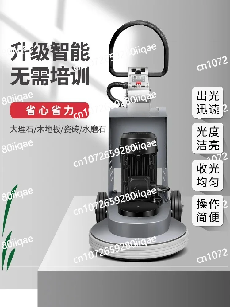 Household Water Grinding Stone Floor Grinding Polishing Maintenance Floor Waxing Marble Crystal High-speed Polishing Machine