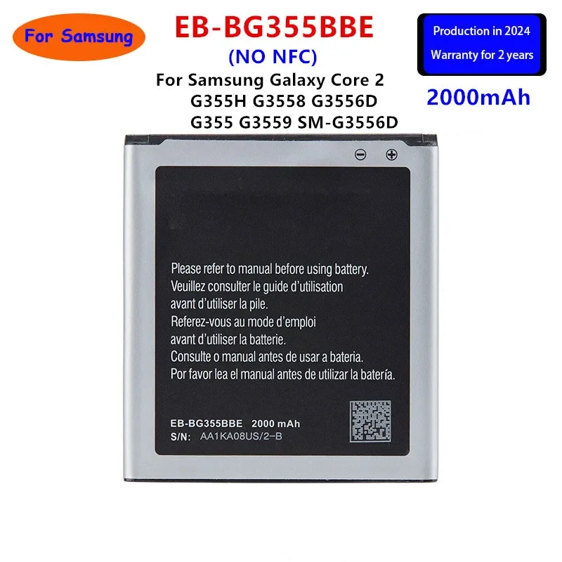 Batteria EB-BG355BBE nuovissima da 2000 mAh per Samsung Galaxy Core 2 G355H G3558 G3556D G355 G3559 SM-G3556D NO NFC