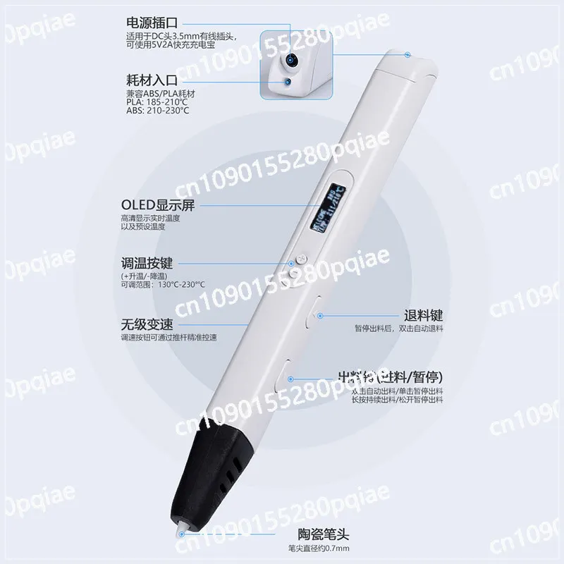 Direct Sales of Children's Education Three-dimensional Pen RP800A 3D Printing Pen