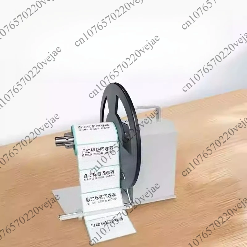 Label Rewinder Coreless Fully Automatic Rewinding Machine Barcode Thermal Machine Speed Adjustable