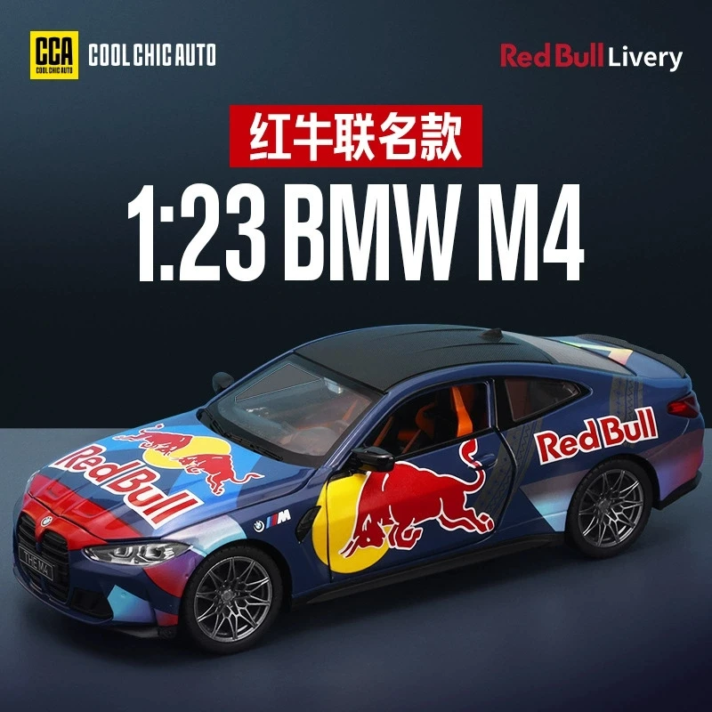 

Модель раллийного автомобиля BMW M4 G82 Red Bull из сплава, имитирующая CCA-симуляцию, с открывающимися дверями и капотом, богато детализированная, тонкой работы.