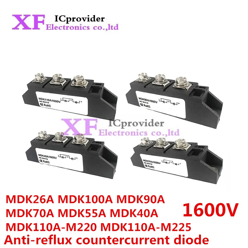 MDK26A 40A 55A 70A 90A 110A 1600V Rectifier Module DC Solar Anti-reverse  Diode Two in and one out MDK110-16 ICprovider