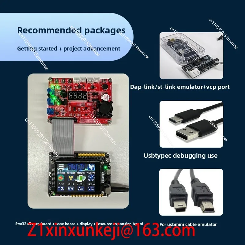 STM32 Development Board U575 Embedded ARM Learning Kit Super 51 MCU F407F103 Board