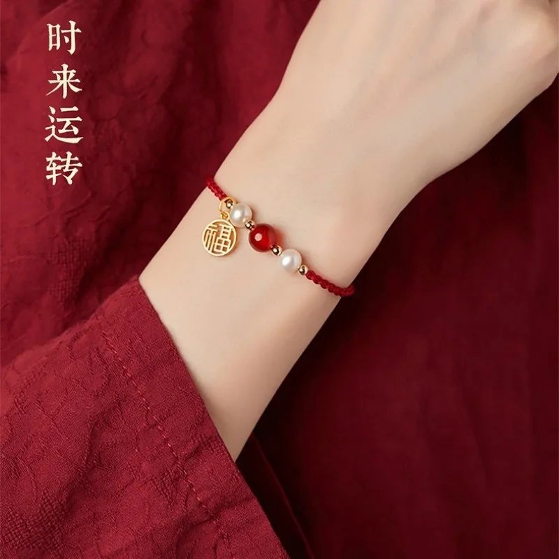 Good Luck Agate Beads and Pearl Bracelet for Women Hand-Woven Red String with Birth Year Fortune Charm Chinese Style Jewelry