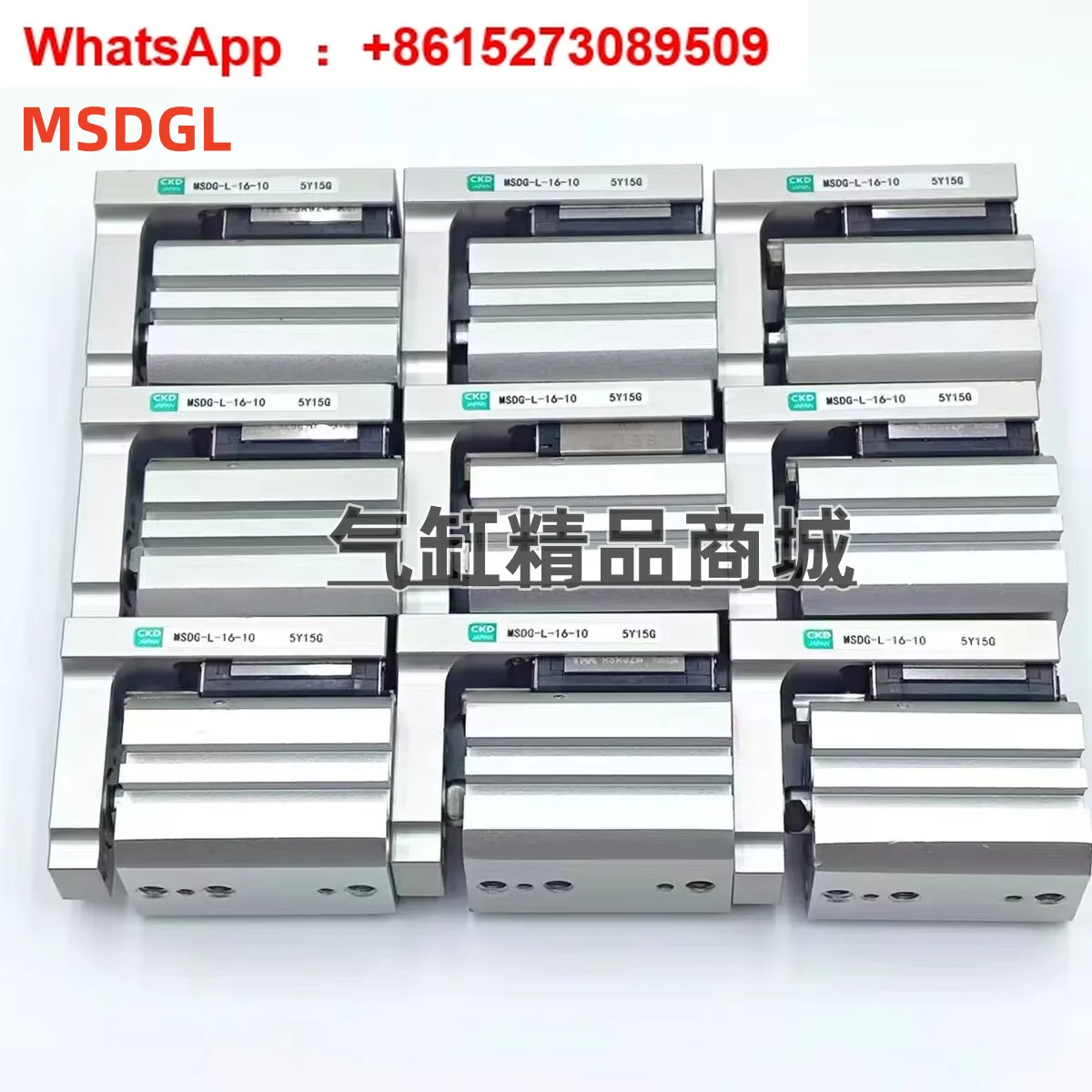 

Compact with rail slide cylinder MSDGL/MSD/MSDG-L-12-5/10/15/20/25/30R