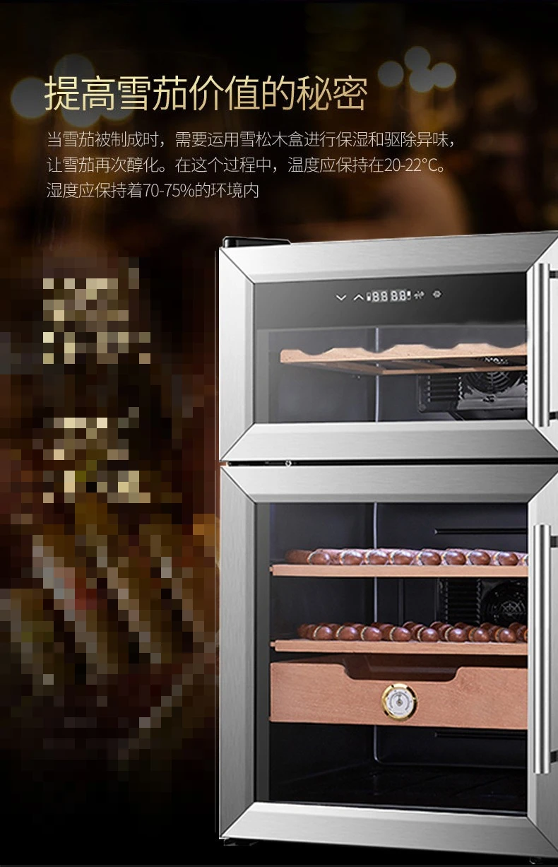 Thermostatic cigar cabinet Cigar storage cabinet Household refrigerated tobacco and wine cabinet Dual-purpose red wine cigar