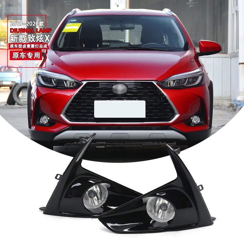 

Автомобильные противотуманные фары дневного света водонепроницаемые для Toyota Yaris X 2019 2020 2021 2022 DRL 12 В проводной переключатель аксессуары