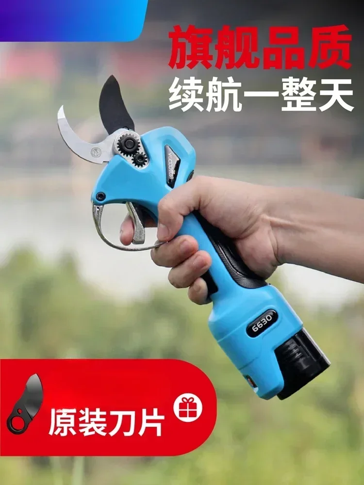 For 6630 electric scissors pruning fruit tree rechargeable pruning branches electric scissors branch pruning artifact