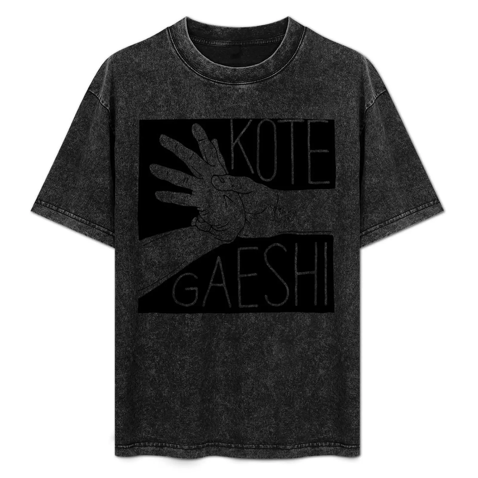 

Aikido | KoteGaeshi T-Shirt t shirts for man graphic vintage t shirt for man anime tshirt graphic t shirts for man T-Shirt