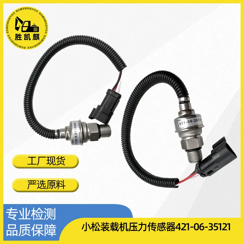 

For Komatsu pc D155AX-6/D375A-6 Loader Pressure Sensor 421-06-35121 Excavator Accessories