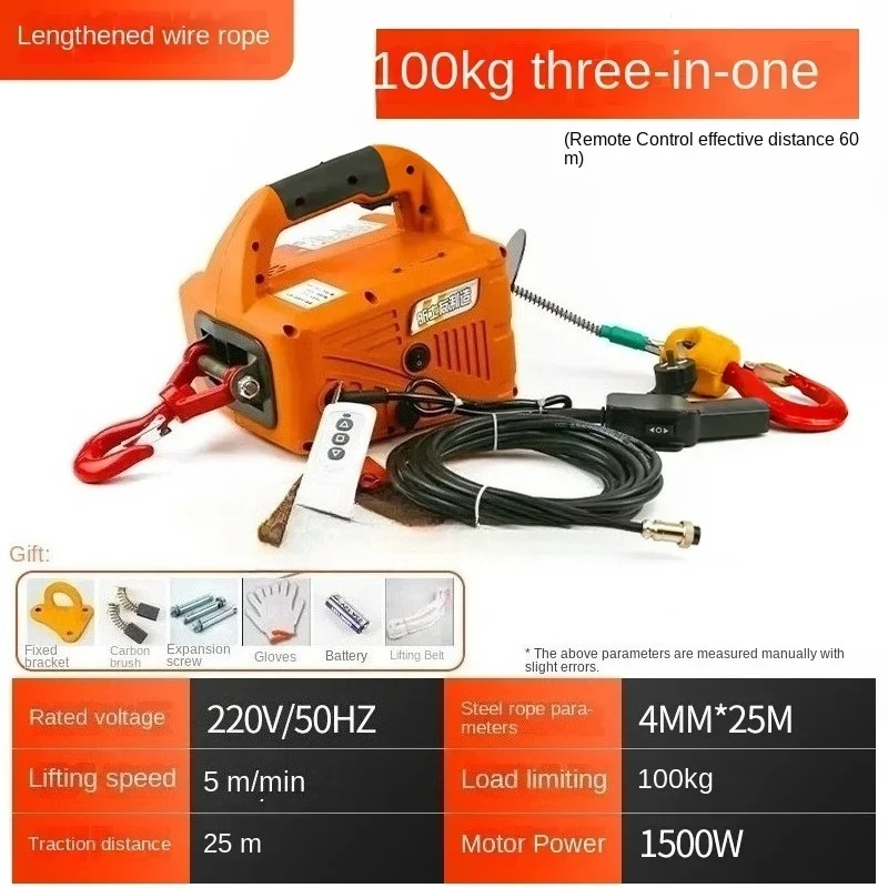 Compact 220V PA Mini Hoist 100-1000KG Capacity Hanging Elevator Pulley System Wireless Remote Overload Guard for Build Material
