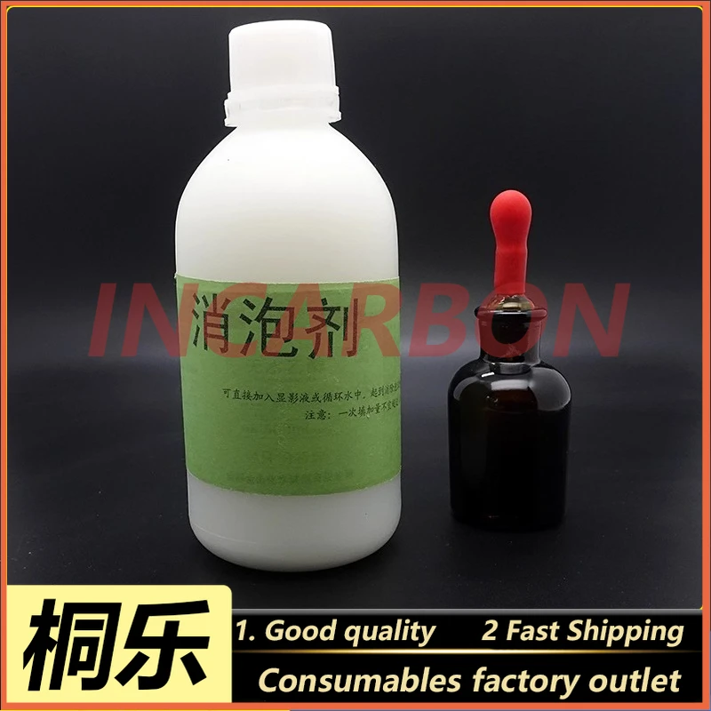 CTP Developer Water Circulation Filter Bucket Liquid Moistening Solution Tank Defoamer for Plate Processor Spare Parts