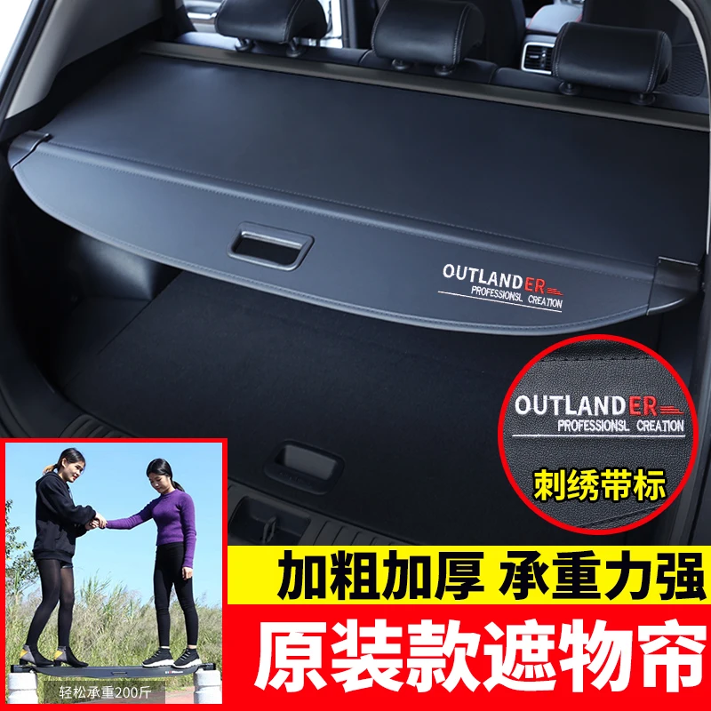 

For Mitsubishi Outlander 2.4L Cargo Cover Trunk Privacy Screen Shade Cargo Cover Waterproof Retractable accesorios para auto