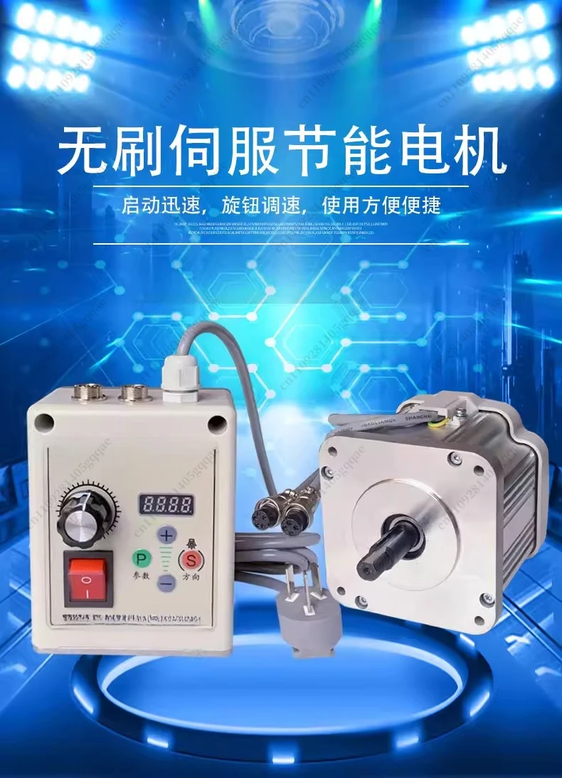 Bürstenloser Servomotor 1100W 220V Drehzahlregelung per Knopf, Bandschleifer, Holzbearbeitungsmaschinen, Buchsägemaschine, Drehmaschine – Detail 3