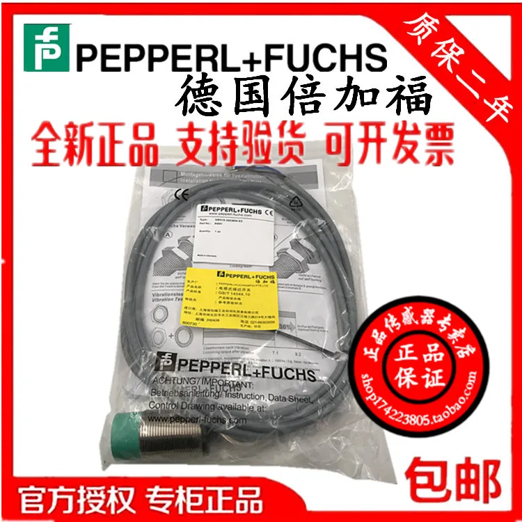 

Pepperl+Fuchs NBN15-30GM50-E2/E0 NBB10-30GM50-Z0 NBN15-30GM40-AO-V1