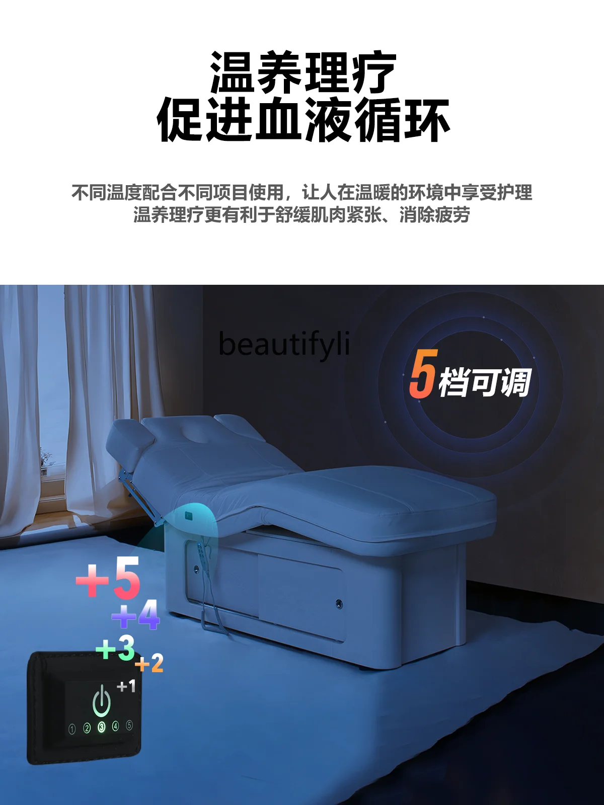 Beauty Salon Special Automatic Massage Couch Tattoo Skin Management Face Washing Bar Bed Constant Temperature Latex Music Bed