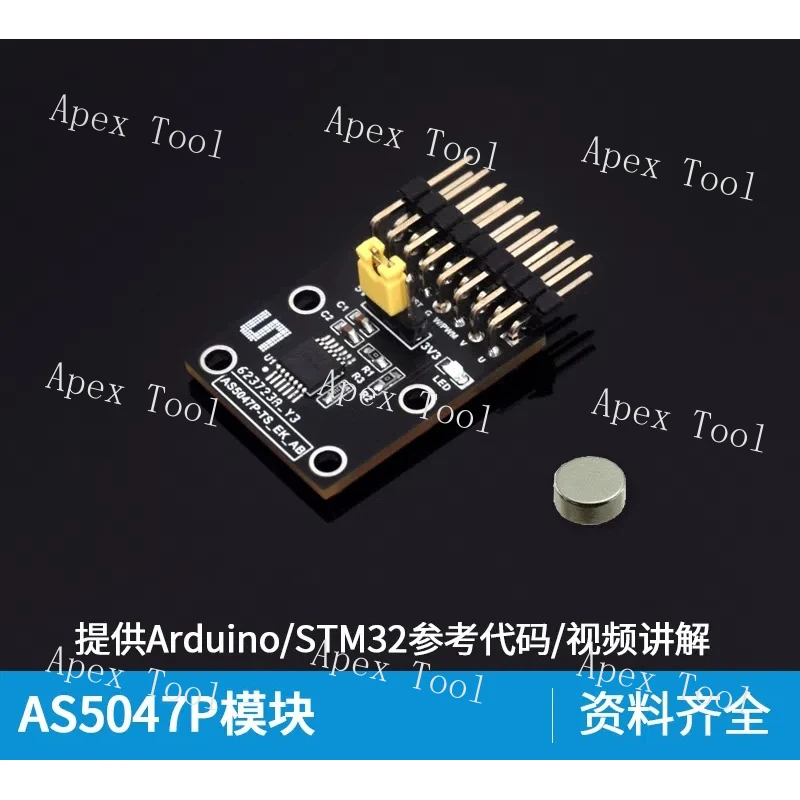 AS5047P Module Magnetic Encoder Adapter Board 14 Bits