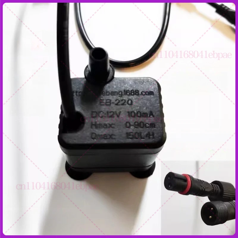 EB-220 Water Pump A…