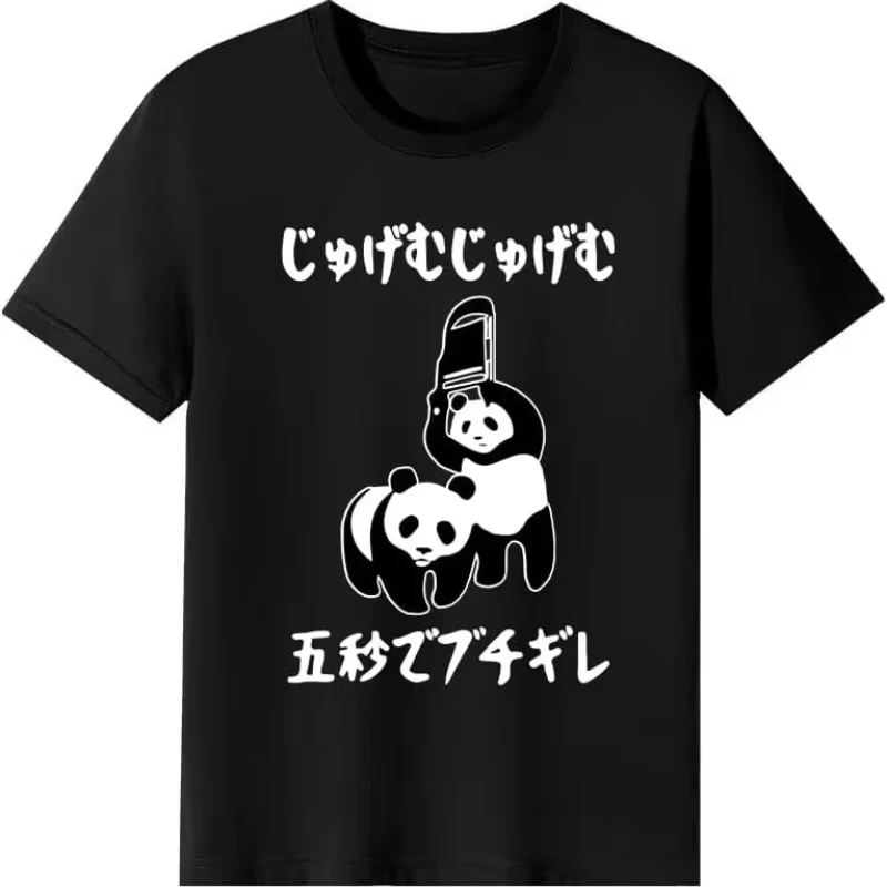 2026 Panda-patterned T-shirt  In Five Seconds  I'm Going To Apply Pressure!_ Funny T-shirt Prin