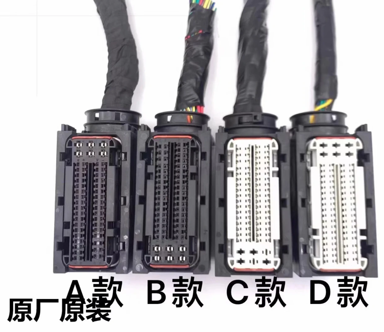 

1pc for Weichai ECU computer board connector