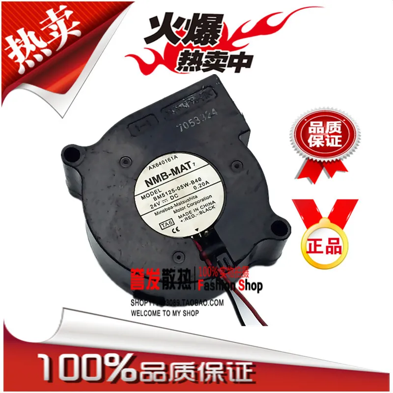 

НОВЫЙ ОРИГИНАЛЬНЫЙ BM5125-05W-B40 24 В 0,20 А 5125 51x51x25 мм Охлаждающий ВЕНТИЛЯТОР РАДИАТОР