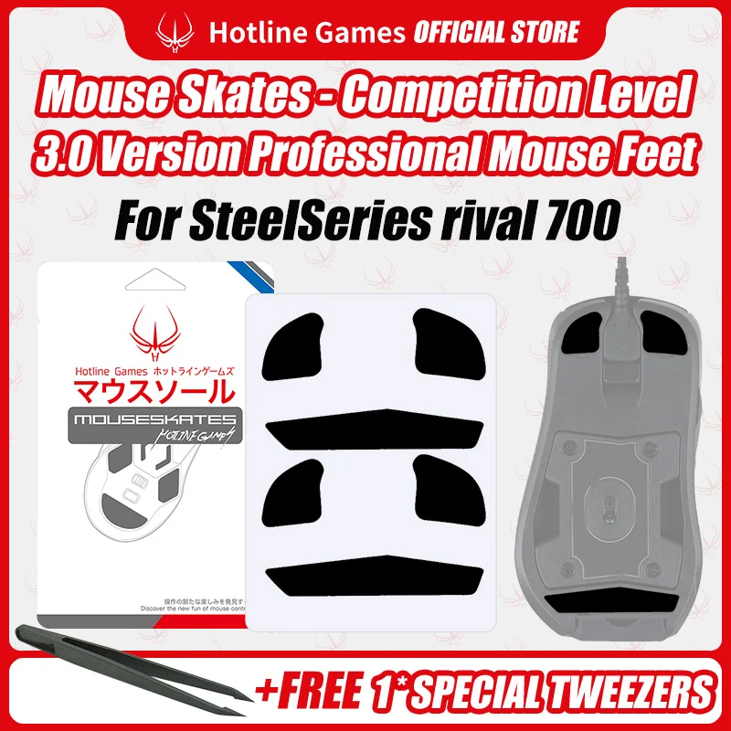 2Sets Hotline Games 3.0 Mouse Skates Mouse Feet for SteelSeries Rival 700 Gaming Mouse, Glide Feet Pad, 0.6mm