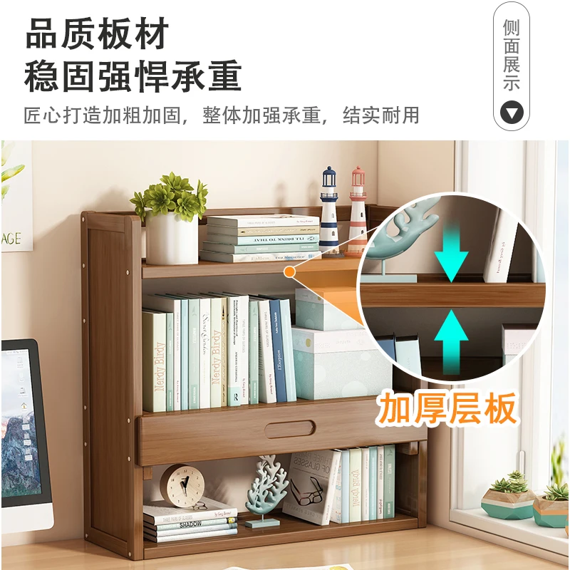 Children's small bookshelf office desktop shelf multi-layer with drawing picture book shelf small student bookcase storage shelf