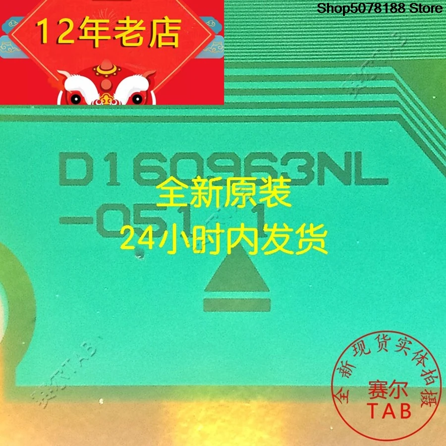 D160963NL-051 AUO LCD chip Drive IC TAB module   COF
