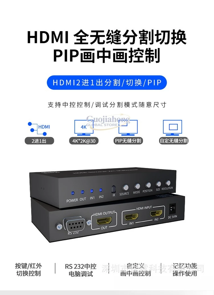 

Беспроводной переключатель HDM & I 2 в 1 с функцией разделения экрана, преобразование разрешения с 1080P до 4K30