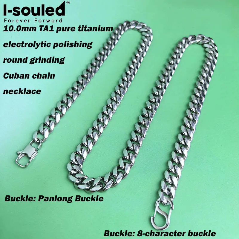 10.0mm TA1 pure titanium electrolytic polishing round grinding Cuban chain necklace simple and fashionable hip-hop trend