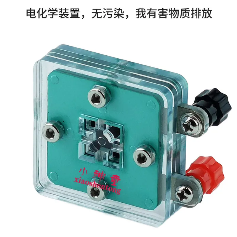 Fuel Cell Hydrogen Accessories Laboratory Accessories High School Teaching Instruments