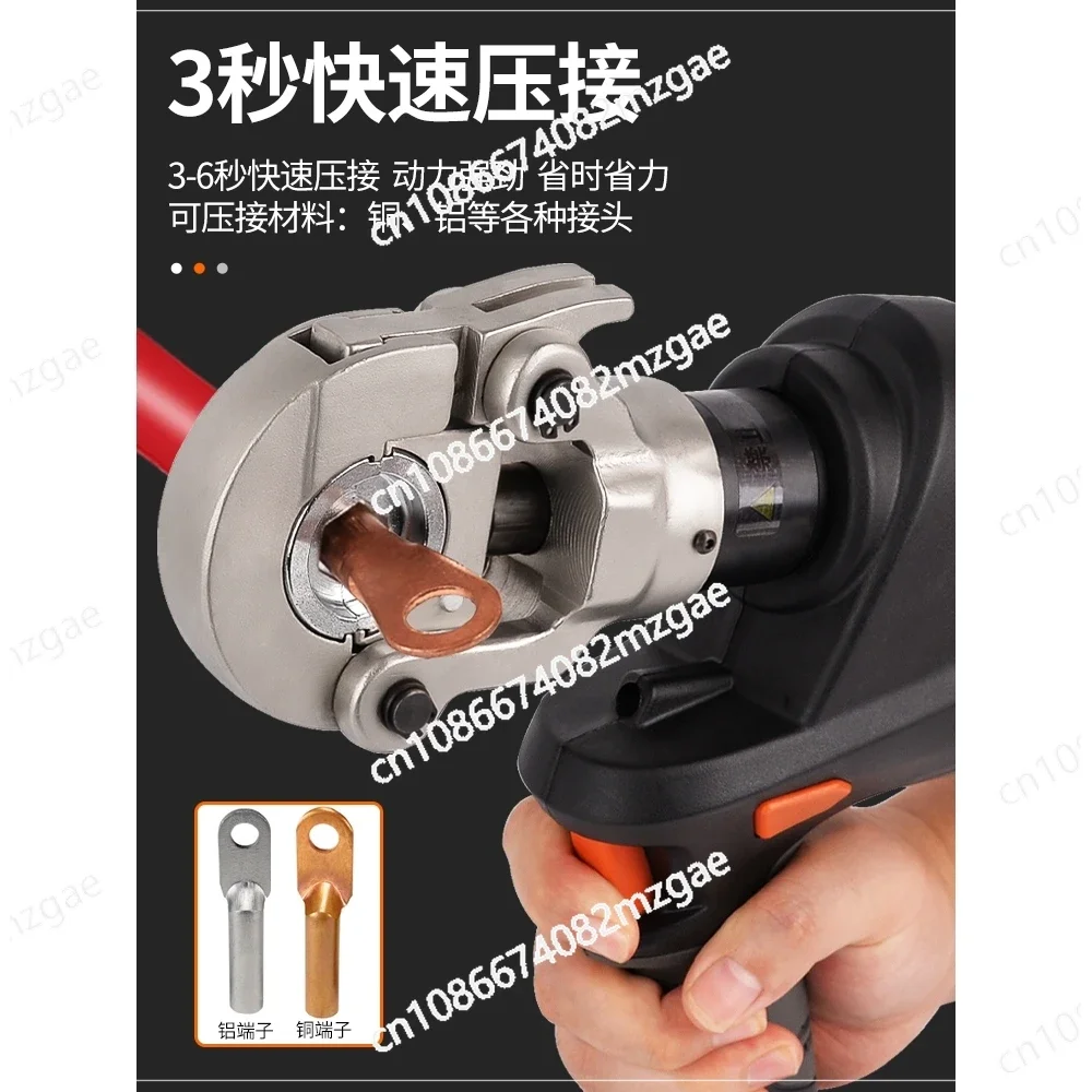 Boutique German Imported Electric Hydraulic Pliers Charging Portable Hydraulic Wire Pliers Cable Copper Nose Crimping Pliers